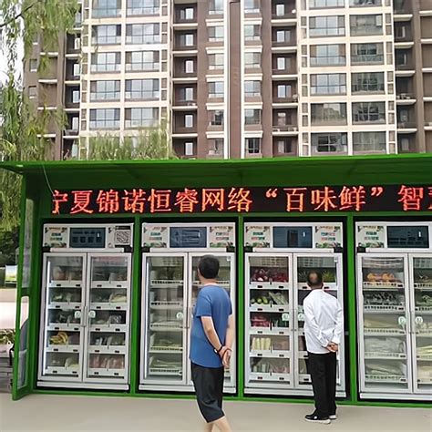 无人零售下半场：小卖柜再造新利器亮相2018上海国际无人值守零售展 - 中国时尚网