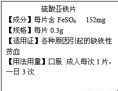 [题目]Fe+CuSO4=Cu+FeSO4是湿法炼铜的原理.属于基本反应类型中的 反应.根据化学式.判断该化学反应前后元素化合价升高的是 元素 ...