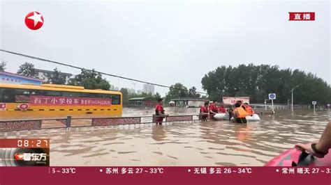 涿州洪水最新消息：进涿州已无需邀请函！救援队称缺油_TOM资讯