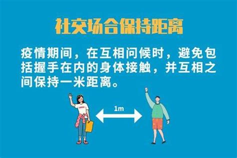 【公益广告】倡导社交文明 加强公共卫生（上）-广元市自然资源局