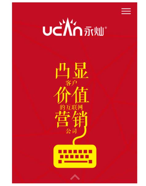 上海网络营销-上海众立食品有限公司_祥云平台网站建设