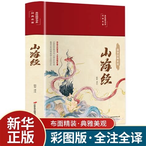 中国人必须知道的30个上古神话传说，你知道几个？