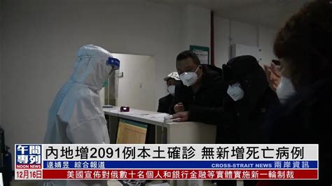 石家庄小果庄村1天增加8例确诊病例，为全国唯一高风险地区_凤凰网视频_凤凰网