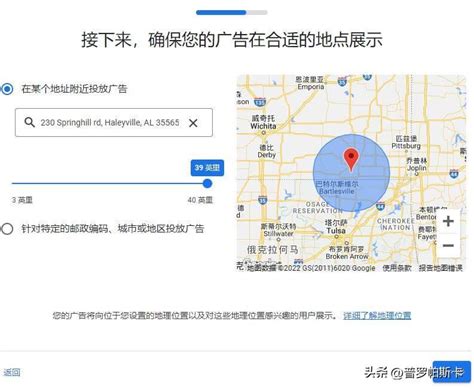 谷歌推广怎么操作？Google广告优化详细教程 - 拼客号