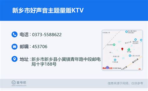 KTV招聘广告设计免费下载PNG图片素材下载_图片编号qbagnjgm-免抠素材网