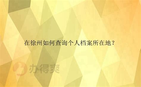 今日中国黄金回收价格查询（2023年2月6日） - 黄金网