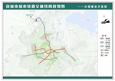 宣城市城市轨道交通线网规划批后公布-宣城市自然资源和规划局