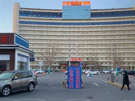 盘锦市中心医院 - 企查查