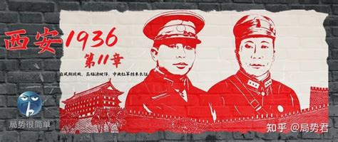 历史上的今天2月20日_1936年东北抗日联军成立。