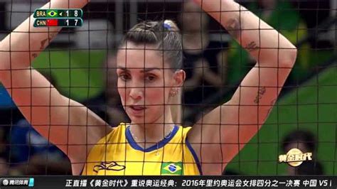 综合 2016里约奥运会女排四分之一决赛：中国vs巴西_腾讯视频