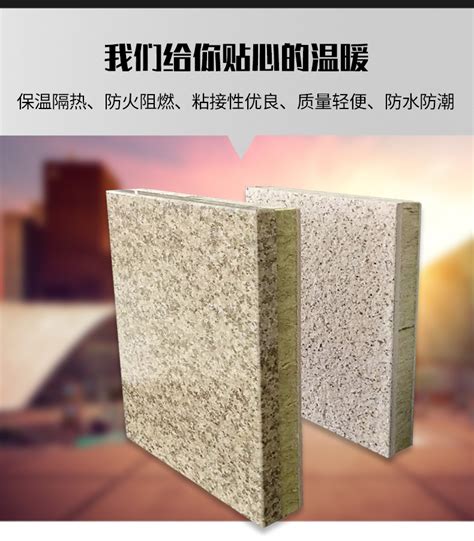 保温装饰一体化复合板 铝饰面复合板 聚氨酯保温复合板使用寿命长-阿里巴巴
