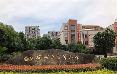 PAL网络数字扩声系统进驻杭州市学军小学