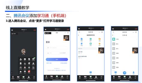 日语线上教学经验总结Word模板下载_编号qvyaxynp_熊猫办公