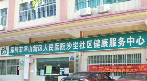 坪山人民医院迁址重建，预计2024年交付_家在坪山 - 家在深圳