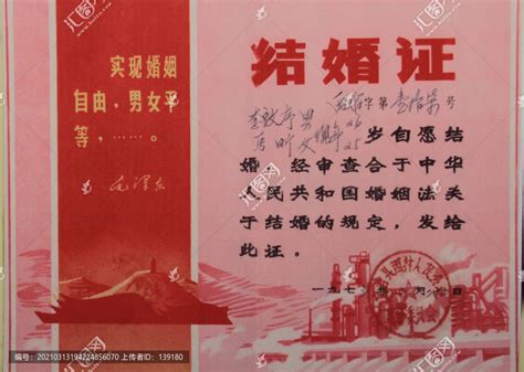 中国人的性、爱、婚：四十年经验与变迁_凤凰网