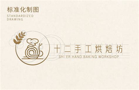 蛋糕店logo|平面|标志|zzzxiaomin - 原创作品 - 站酷 (ZCOOL)