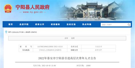 宁阳县人民政府 通知公告 山东华阳迪尔化工股份有限公司建设项目公示