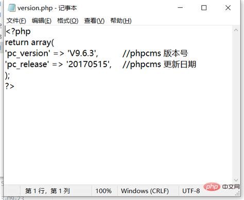 怎么看phpcms版本-PHPCMS - 小兔网