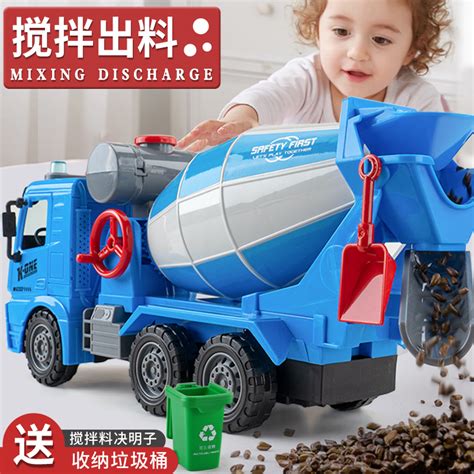 超大号工程车水泥车搅拌车系列大型混凝土车罐车机儿童玩具车男孩-阿里巴巴