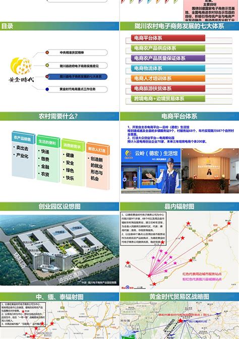 安徽芜湖：改造农村电力设施-人民图片网