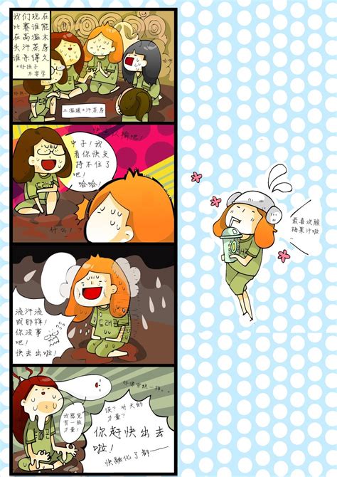 《韩国漫画实录》|动漫|短篇/四格漫画|KATA种籽 - 原创作品 - 站酷 (ZCOOL)