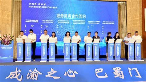 四川资阳市推进双城经济圈项目合作主题活动在重庆举办_县域经济网