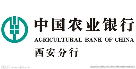 农业银行贷款要什么条件 - 好学者百科