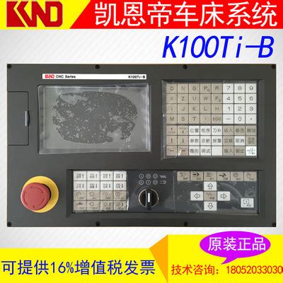 KND凯恩帝｜K2000TCi对刀操作 | 数控驿站