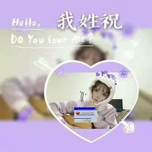 何的姓氏头像甜美女生