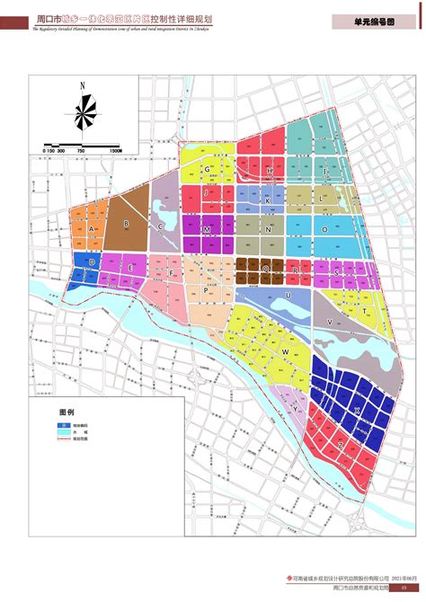 周口市川汇新区控制性详细规划用地规划图_周口市自然资源和规划局