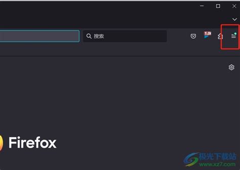 火狐浏览器怎么用不了右键-解决火狐浏览器用不了右键的教程-电脑志