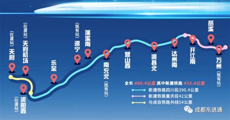 成达万高铁渠县北站最新消息！华蓥山隧道工程已正式进洞施工 - 封面新闻