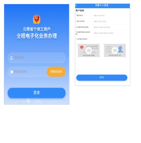 河南全程电子化服务平台官网线上办理工商指南（2022最新） - 知乎