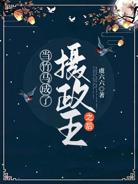 《年代空间：带着百亿物资撩竹马》小说在线阅读-起点中文网