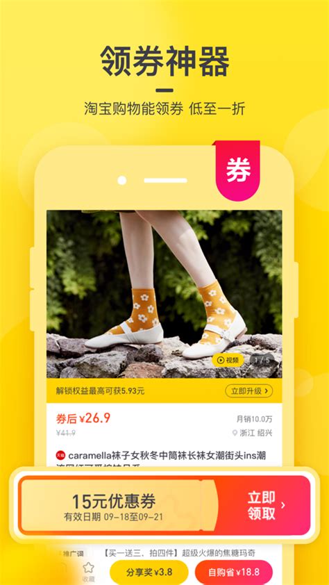 蜜源app下载安装下载,蜜源app官方下载最新版 v6.6.40-游戏鸟手游网