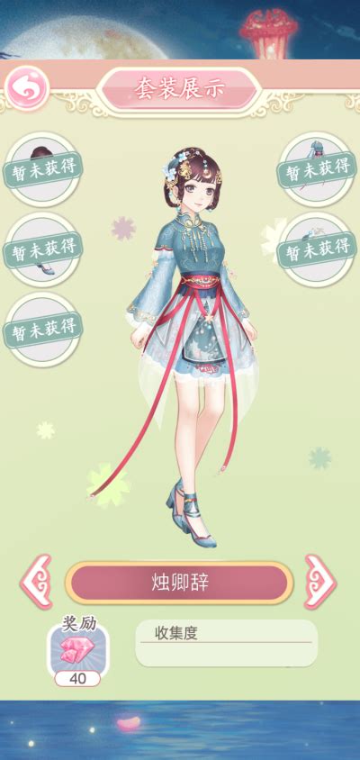 换装play(含个人向)图片