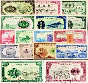 人民币版本大全图图片