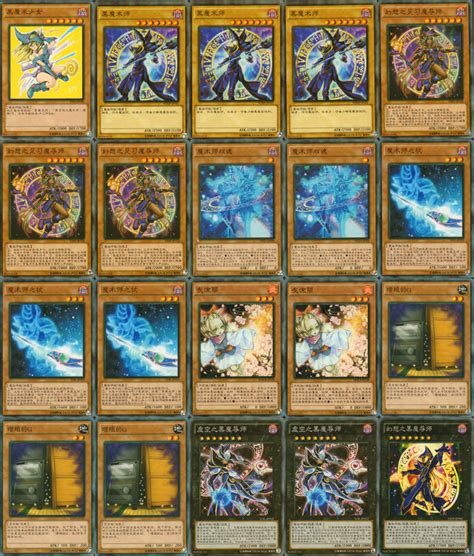 《游戏王》黑魔导女孩卡片十种不同形象盘点，你最喜欢哪张卡？_魔法_右手_左手