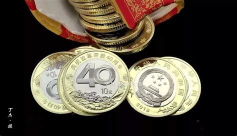 2018年中国人民银行人民币发行70周年纪念钞70周年纪念币,2018年中国人民银行人民币发行70周年纪念钞 中邮网
