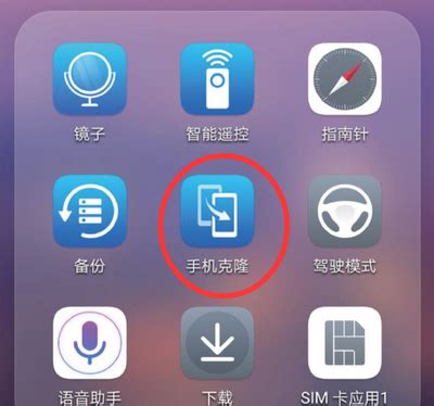 【有料功能】如何使用智慧屏Huawei Share与手机互传文件 - 荣耀智慧屏攻略资讯 花粉俱乐部