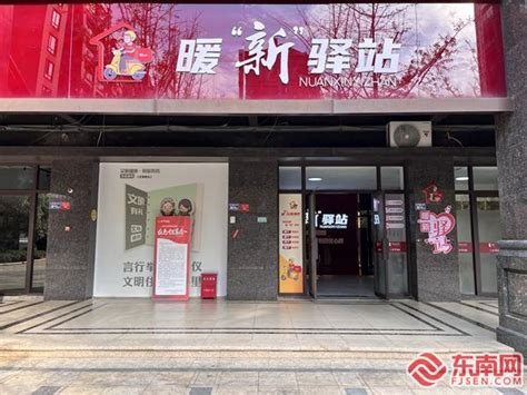 今年北京再建3900个“暖心驿站”，让户外劳动者坐下歇歇脚_京报网