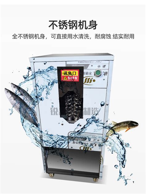 全自动去鱼刺机器，商用小型挤压鱼肉去鱼皮鱼骨机 山东潍坊 晟凯-食品商务网