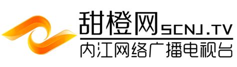 甜橙云 - 内江广播电视台/内江广电传媒总公司 互联网+媒体服务平台