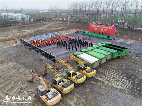 中国电建市政建设集团有限公司 公司要闻 广东梅州梅西至程江公路PPP项目举行开工仪式