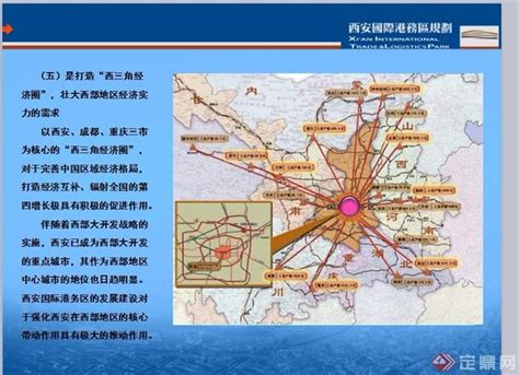 西安国际港务区“北跨”项目建设全面提速-新华网