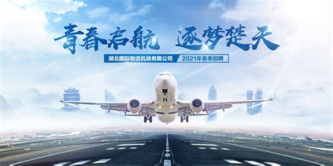 天津机场旅客自助查询系统正式上线_航空信息_民用航空_通用航空_公务航空