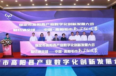 保定深圳高新技术科技创新产业园首次亮相高级展会1-保定搜狐焦点