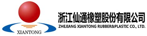 江阴海达橡塑股份有限公司携手思普-思普软件官方网站
