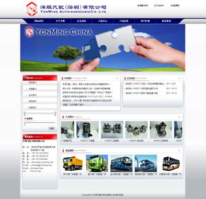 深圳网站建设行业的发展趋势-耀年数字创意