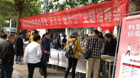 关于对庆阳市2019年事业单位公开招聘拟聘用人员进行公示的公告（第一批） - 庆阳网